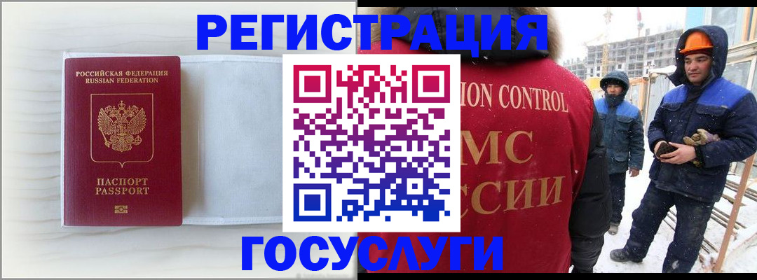 прописка регистрация в Нязепетровске